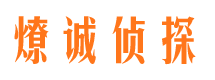 乌恰侦探公司